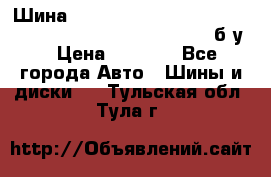 Шина “Continental“-ContiWinterContact, 245/45 R18, TS 790V, б/у. › Цена ­ 7 500 - Все города Авто » Шины и диски   . Тульская обл.,Тула г.